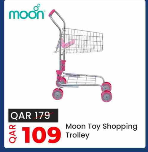 available at سيتي هايبرماركت in قطر - أم صلال