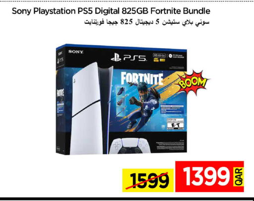 available at iCONNECT  in Qatar - Al Shamal