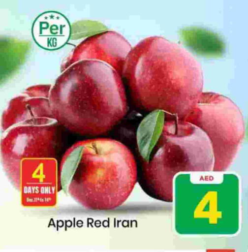 Apple from Iran available at Mark & Save in UAE - Sharjah / Ajman
