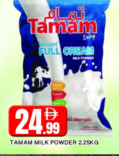 available at المدينة in الإمارات العربية المتحدة , الامارات - الشارقة / عجمان