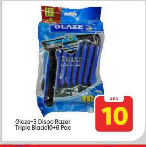 available at Mark & Save in UAE - Sharjah / Ajman