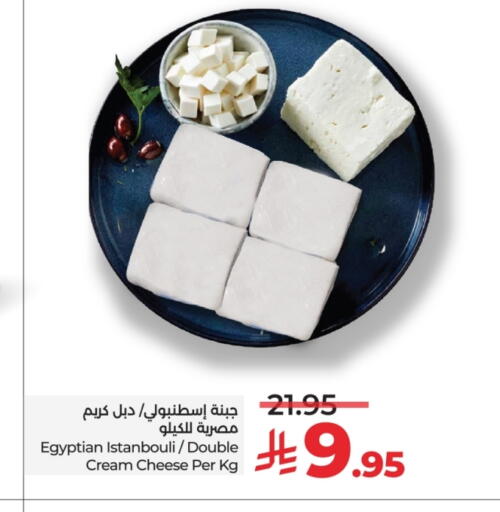 available at لولو هايبرماركت in مملكة العربية السعودية, السعودية, سعودية - الطائف