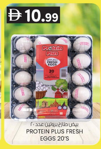 available at K.M Hypermarket in UAE - Abu Dhabi