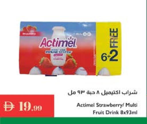 Strawberry available at Istanbul Supermarket in UAE - Al Ain