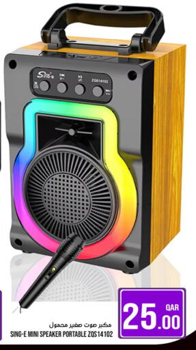 available at باشن هايبر ماركت in قطر - الريان