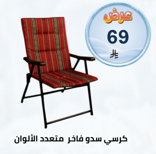 available at Fawq Alwasf in KSA, Saudi Arabia, Saudi - Riyadh