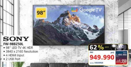 available at eXtra in Bahrain