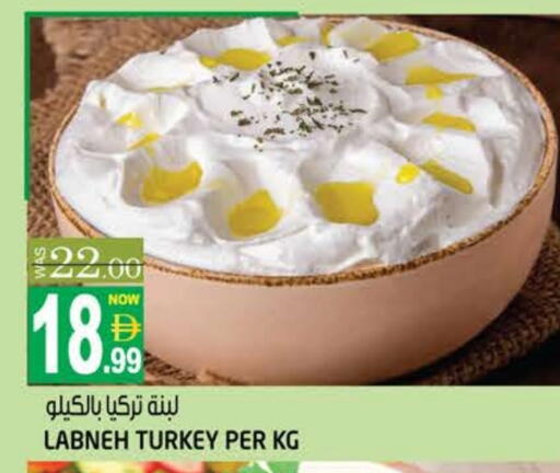available at Hashim Hypermarket in UAE - Sharjah / Ajman