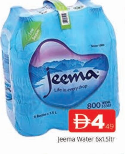 available at AL MADINA in UAE - Sharjah / Ajman