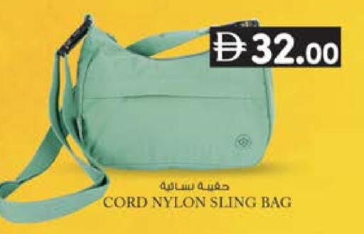 available at ك. الم. للتجارة in الإمارات العربية المتحدة , الامارات - الشارقة / عجمان