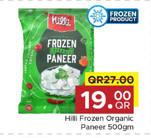 available at Family Food Centre in Qatar - Al-Shahaniya