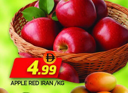 Apple from Iran available at AL MADINA in UAE - Sharjah / Ajman