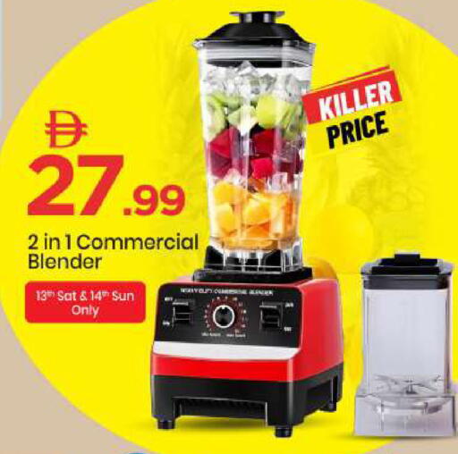 available at Mark & Save in UAE - Abu Dhabi