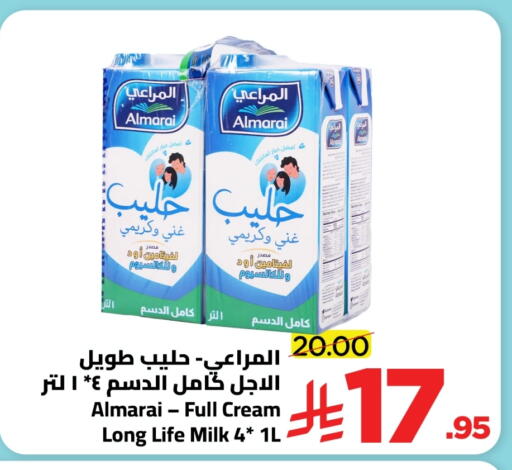 available at وهج مارت in مملكة العربية السعودية, السعودية, سعودية - جدة