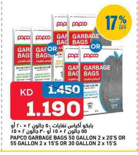 available at Oncost in Kuwait - Kuwait City