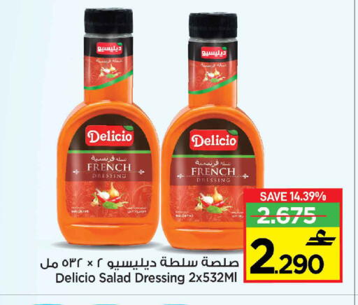 available at Sultan Center  in Oman - Muscat