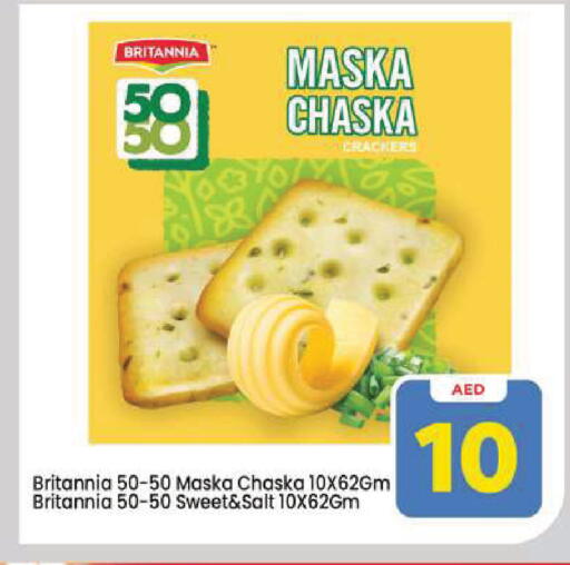 available at Mark & Save in UAE - Dubai