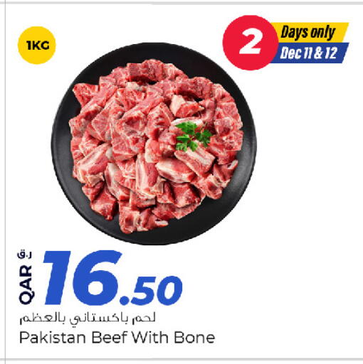 available at روابي هايبرماركت in قطر - الريان