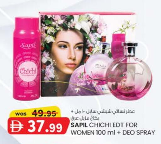 available at صفا اكسبريس سوبرماركت in الإمارات العربية المتحدة , الامارات - أبو ظبي