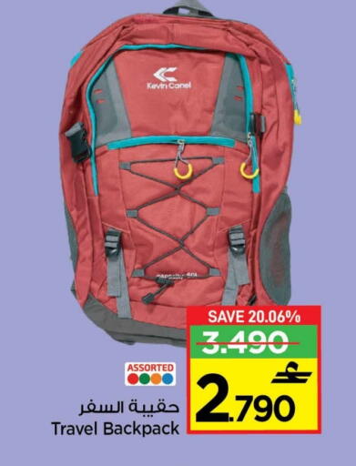 available at MARK & SAVE in Oman - Muscat