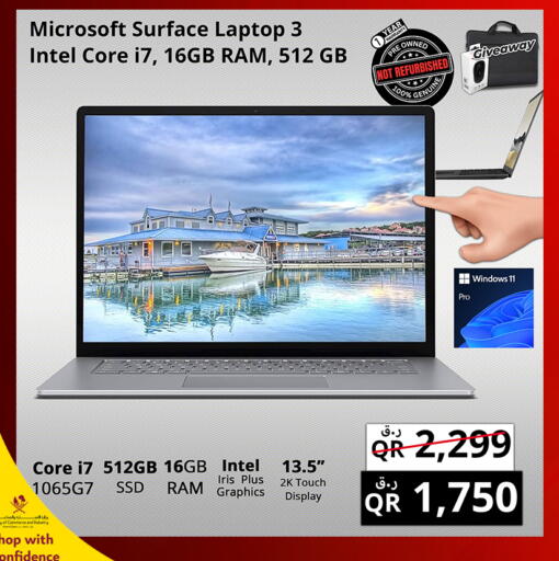 available at Prestige Computers in Qatar - Al Rayyan