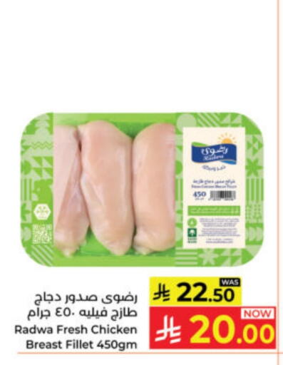 available at Kabayan Hypermarket in KSA, Saudi Arabia, Saudi - Yanbu