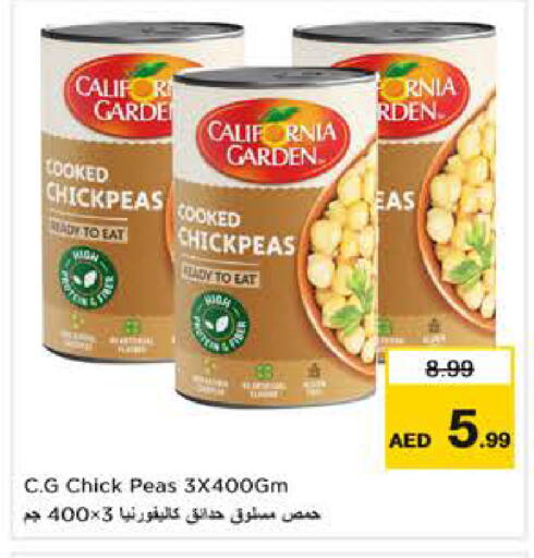 Peas available at لاست تشانس in الإمارات العربية المتحدة , الامارات - ٱلْفُجَيْرَة‎