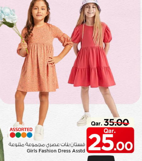 available at مارك & سيف in قطر - الشحانية