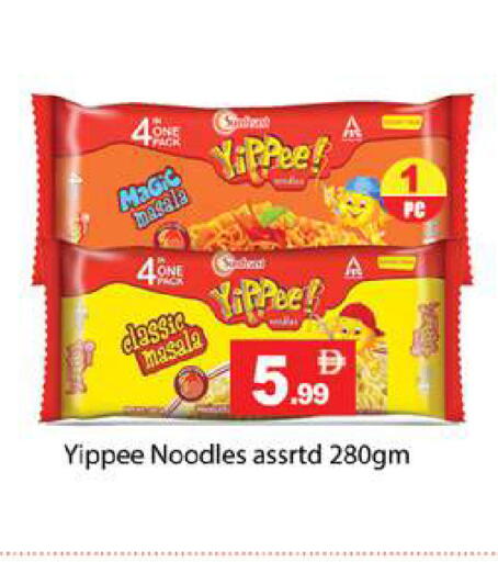 available at Zain Mart Supermarket in UAE - Ras al Khaimah