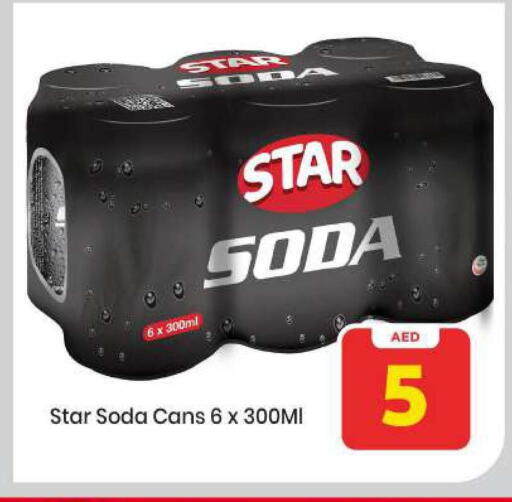 available at Mark & Save in UAE - Abu Dhabi