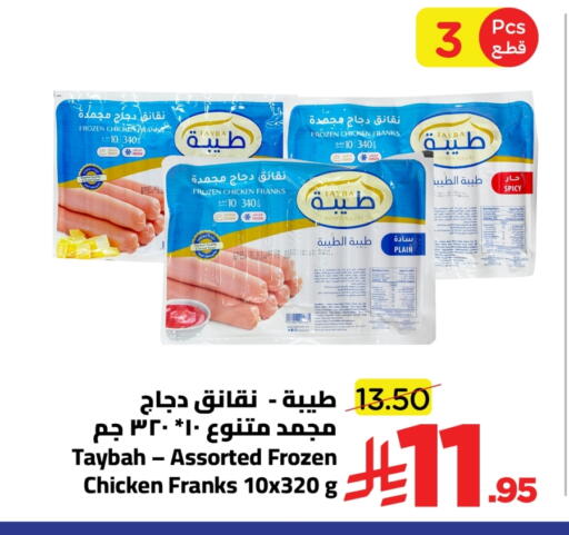 available at Wahj Mart in KSA, Saudi Arabia, Saudi - Jeddah