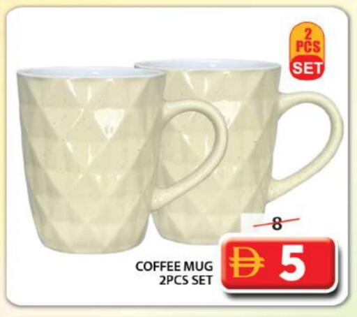 available at Grand Hyper Market in UAE - Sharjah / Ajman