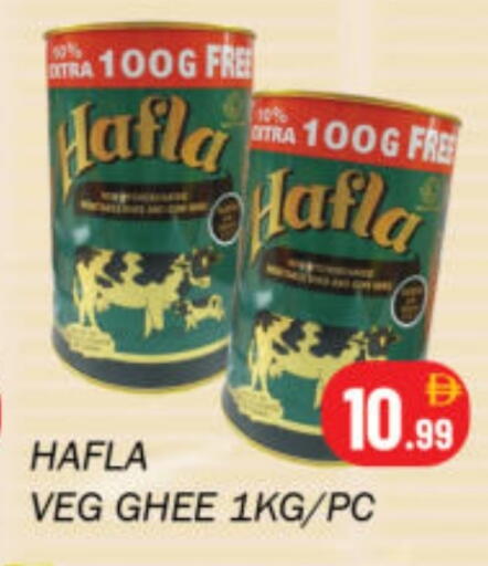 available at Souk Al Mubarak Hypermarket in UAE - Sharjah / Ajman