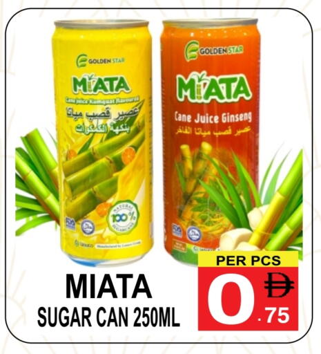 Kumquat available at Friday Center in UAE - Dubai