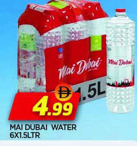 available at المدينة in الإمارات العربية المتحدة , الامارات - الشارقة / عجمان