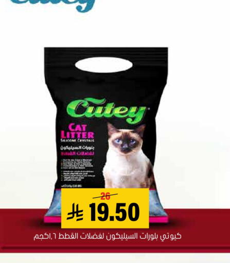 available at Al Amer Market in KSA, Saudi Arabia, Saudi - Al Hasa