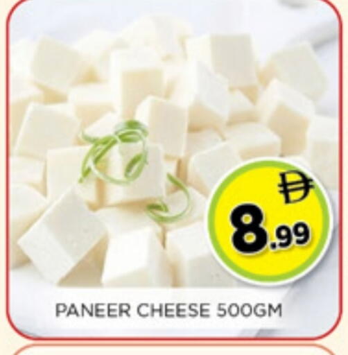 available at Ainas Al madina hypermarket in UAE - Sharjah / Ajman