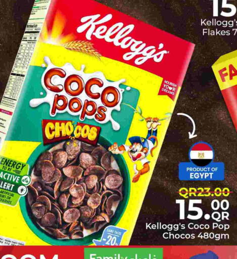 available at Family Food Centre in Qatar - Al Rayyan