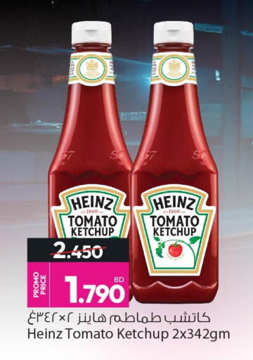 available at Ansar Gallery in Bahrain