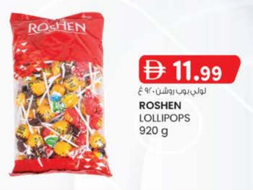 available at Safa Express Supermarket in UAE - Abu Dhabi
