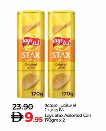 available at Lulu Hypermarket in UAE - Dubai