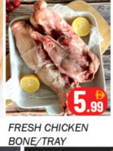 available at Souk Al Mubarak Hypermarket in UAE - Sharjah / Ajman