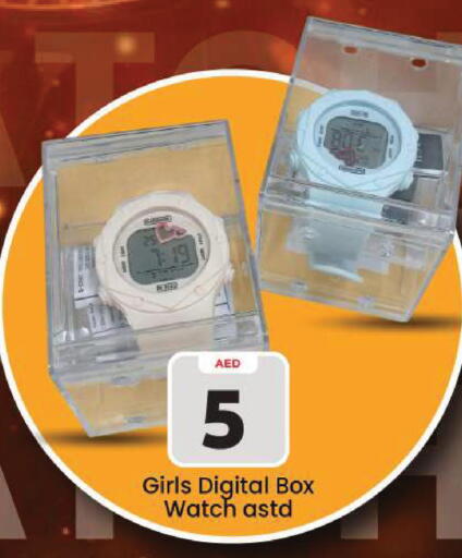 available at Mark & Save in UAE - Dubai