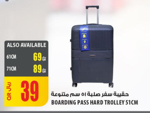 available at Al Meera in Qatar - Al Shamal