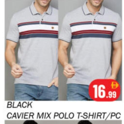 available at سوق المبارك هايبرماركت in الإمارات العربية المتحدة , الامارات - الشارقة / عجمان