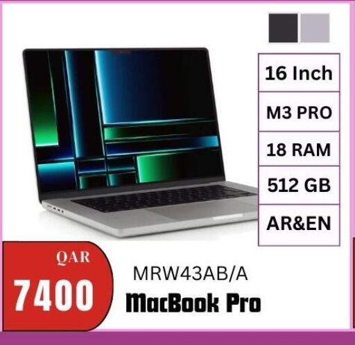 available at المها للهواتف in قطر - الشحانية