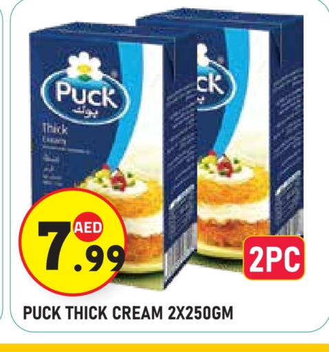 available at Baniyas Spike  in UAE - Abu Dhabi