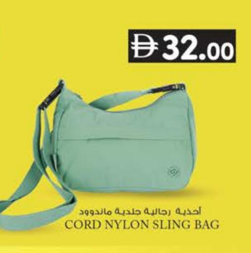 available at ك. إم. هايبرماركت in الإمارات العربية المتحدة , الامارات - ٱلْعَيْن‎