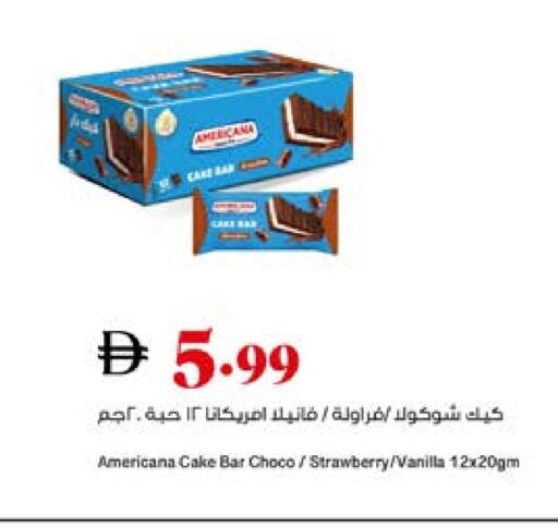 Strawberry Vanilla available at تروليز سوبرماركت in الإمارات العربية المتحدة , الامارات - الشارقة / عجمان