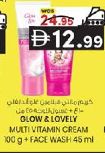 available at Safa Hyper in UAE - Al Ain